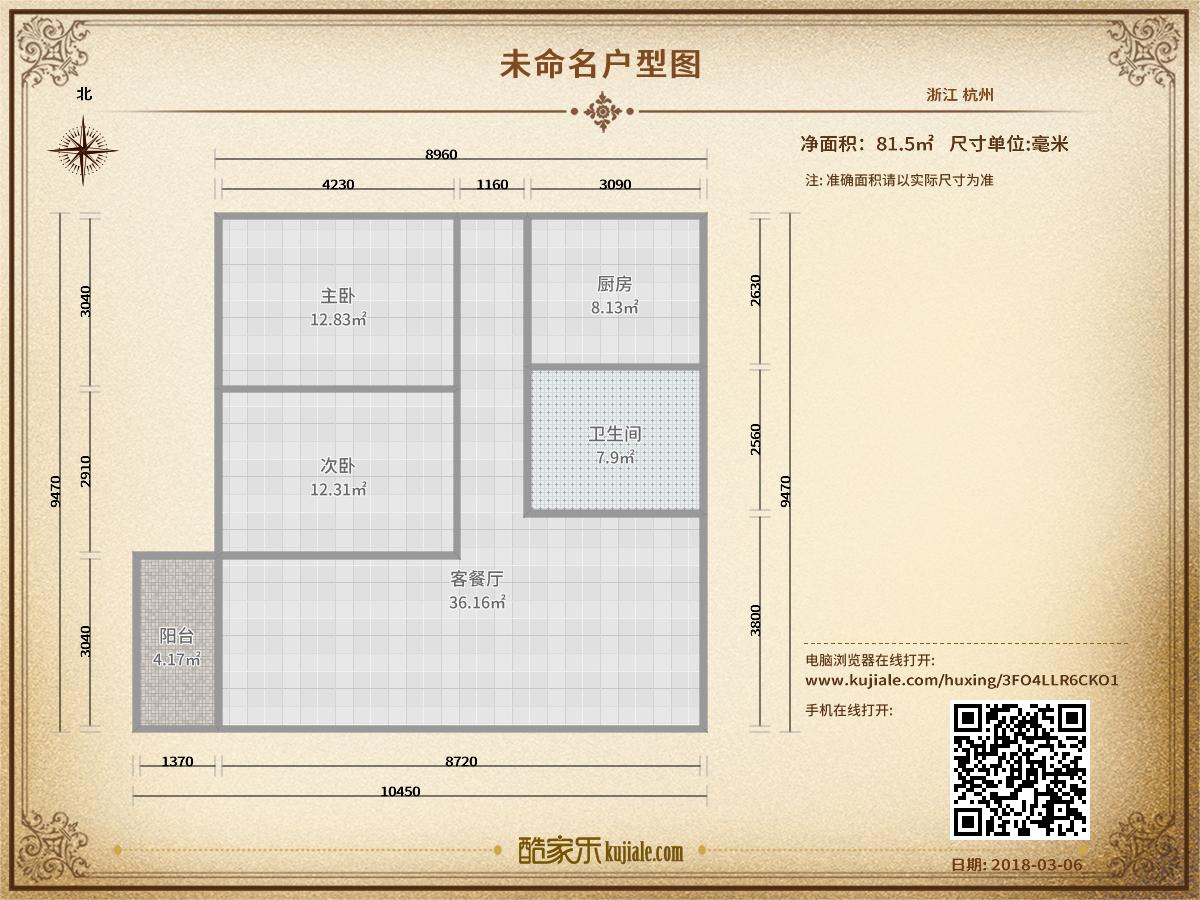人民家园 81平 南向两室一卫 满两年 交通便利_6