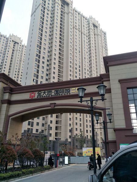 金地国际城二期阳光里
