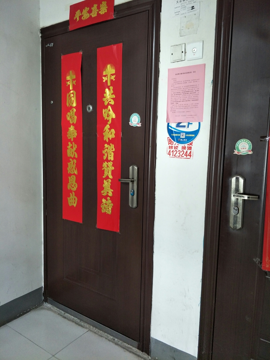 寿县老城区西街金峰财富3室2厅毛坯_20