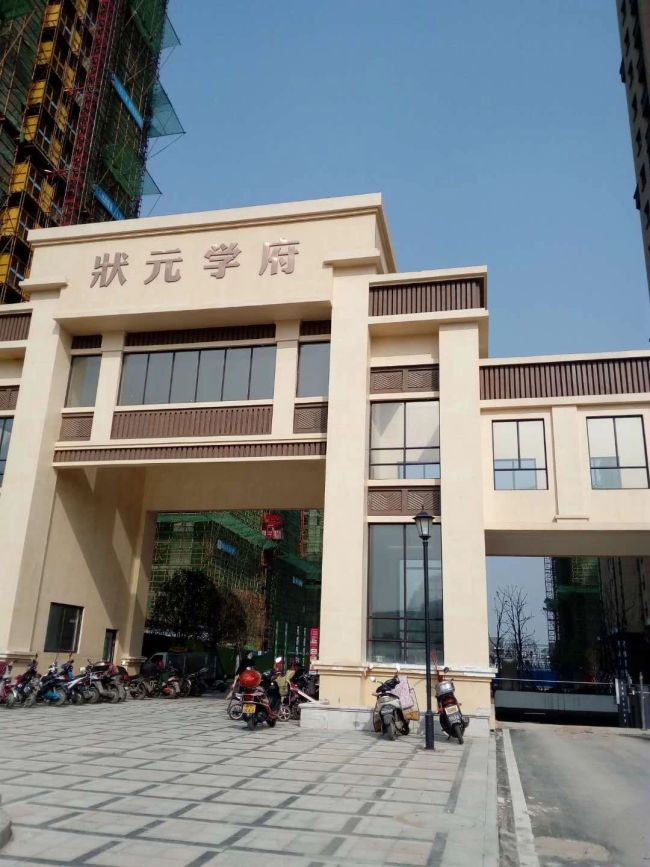 城南新区状元学府,三室两厅,学区房,临近寿县一中,精装修,家具家电