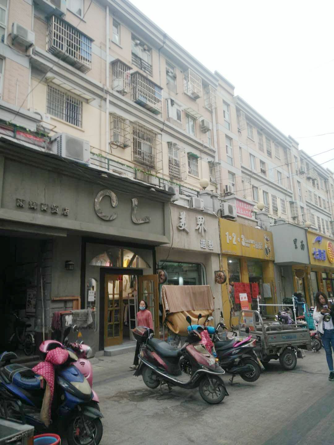 商贸商铺 147平 临街旺铺 南向大开间 商铺出售_6