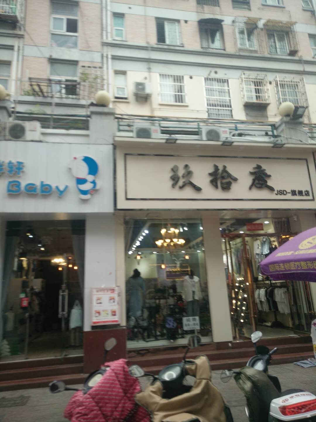商贸商铺 147平 临街旺铺 南向大开间 商铺出售_9