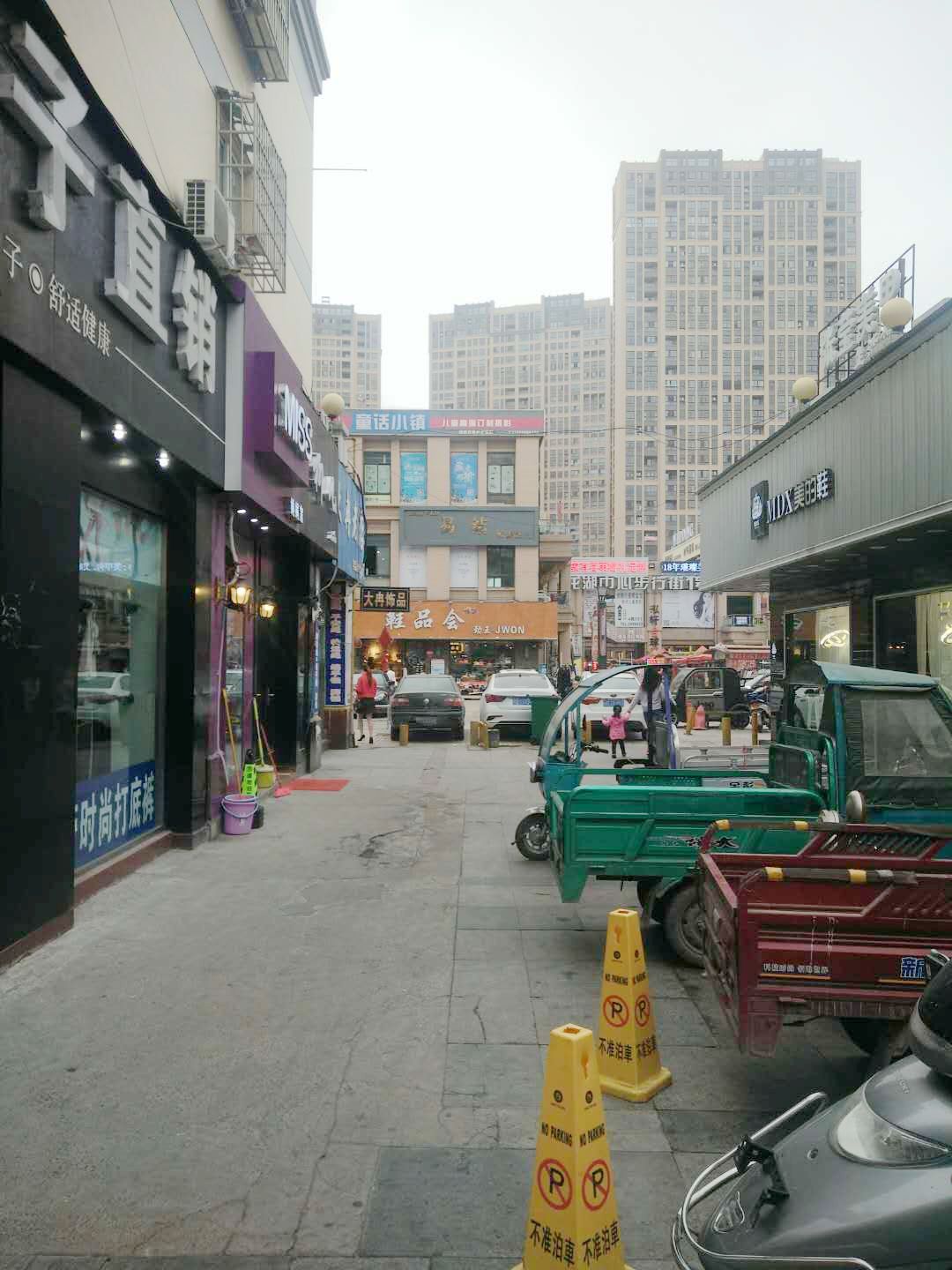 田家庵区商贸商铺
