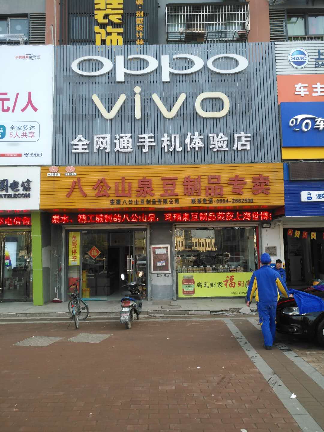 金地国际城黄金旺铺（带租约，买了即赚）_11