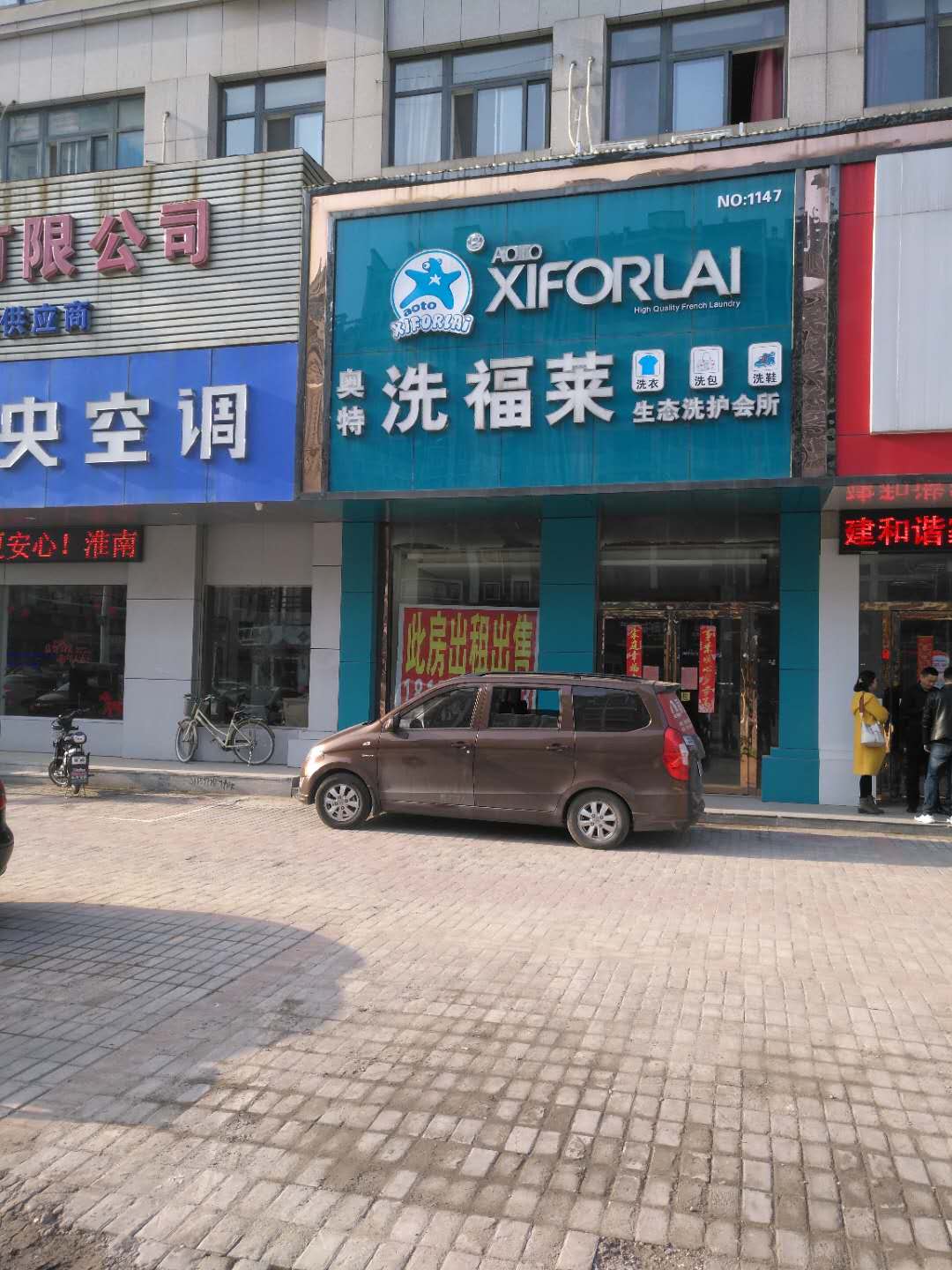 金地国际城黄金旺铺（带租约，买了即赚）_4