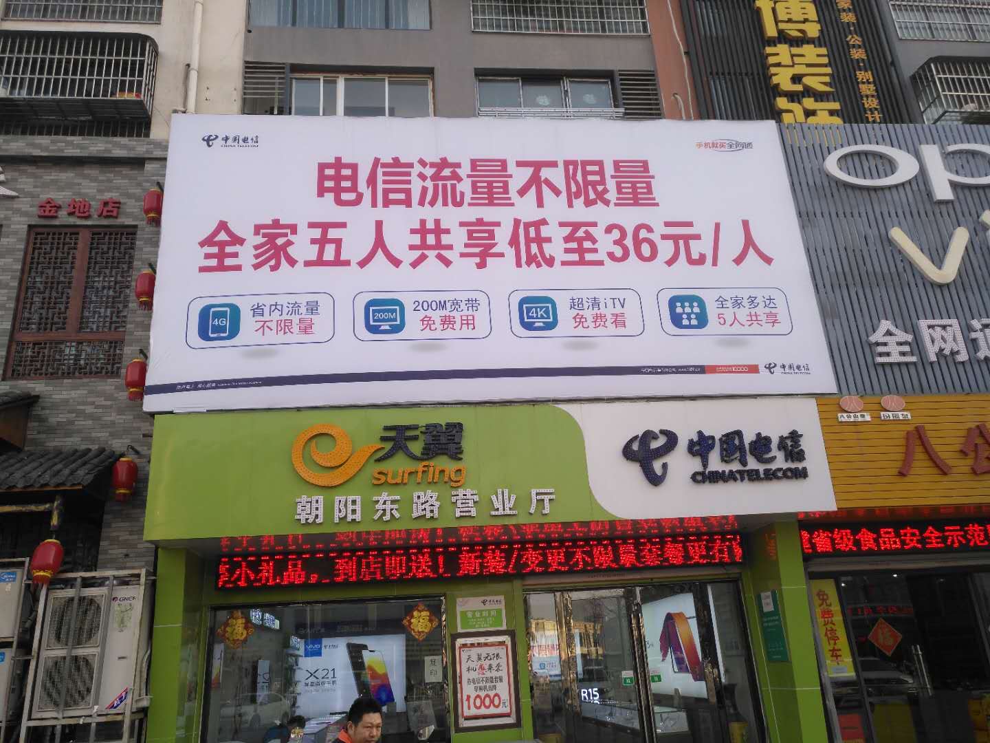 金地国际城黄金旺铺（带租约，买了即赚）_5