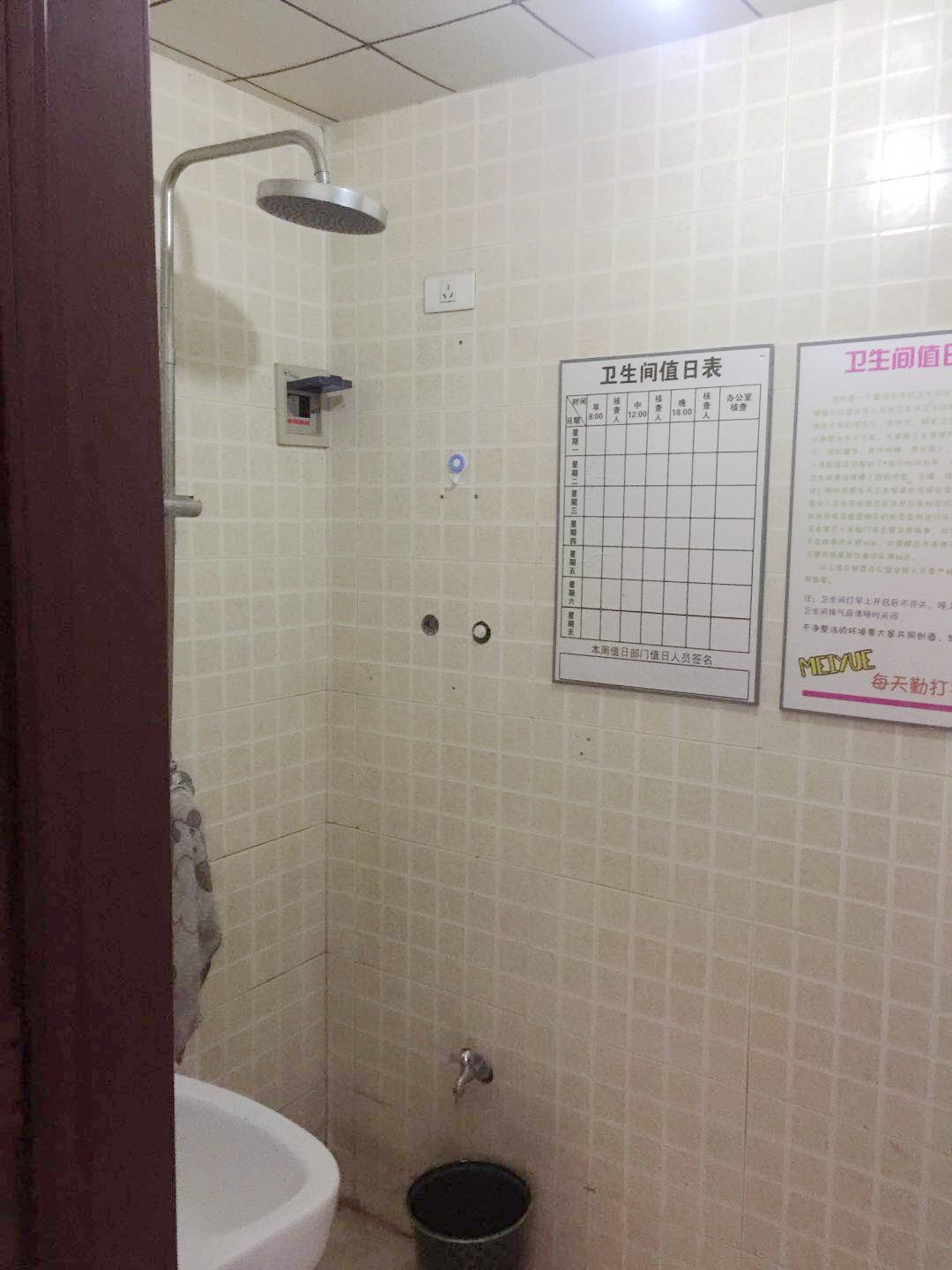 新天地1室1厅普装公寓写字楼出售_6