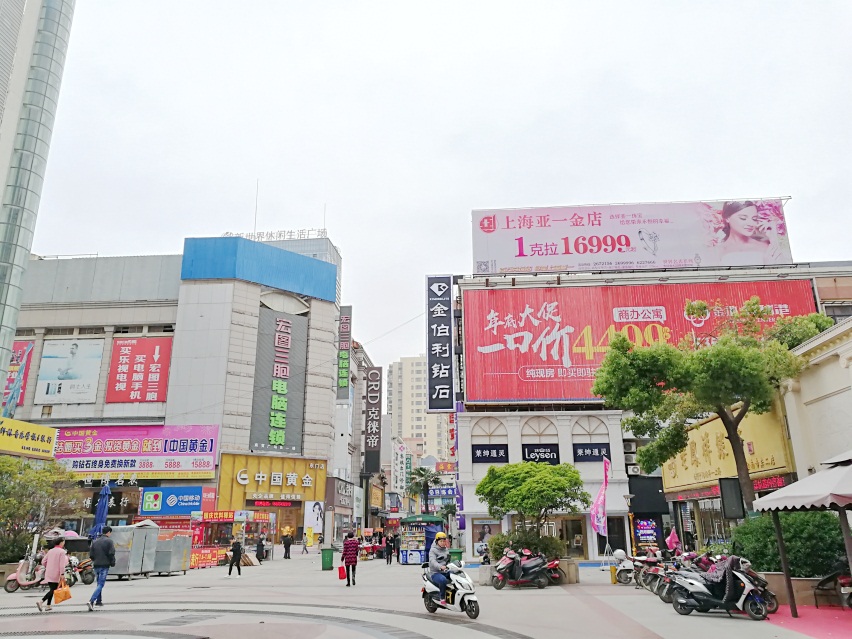华联北边路口进去现租给中国黄金_8