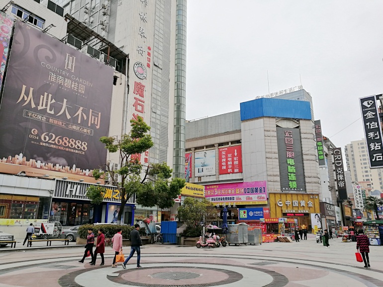 华联北边路口进去现租给中国黄金_7