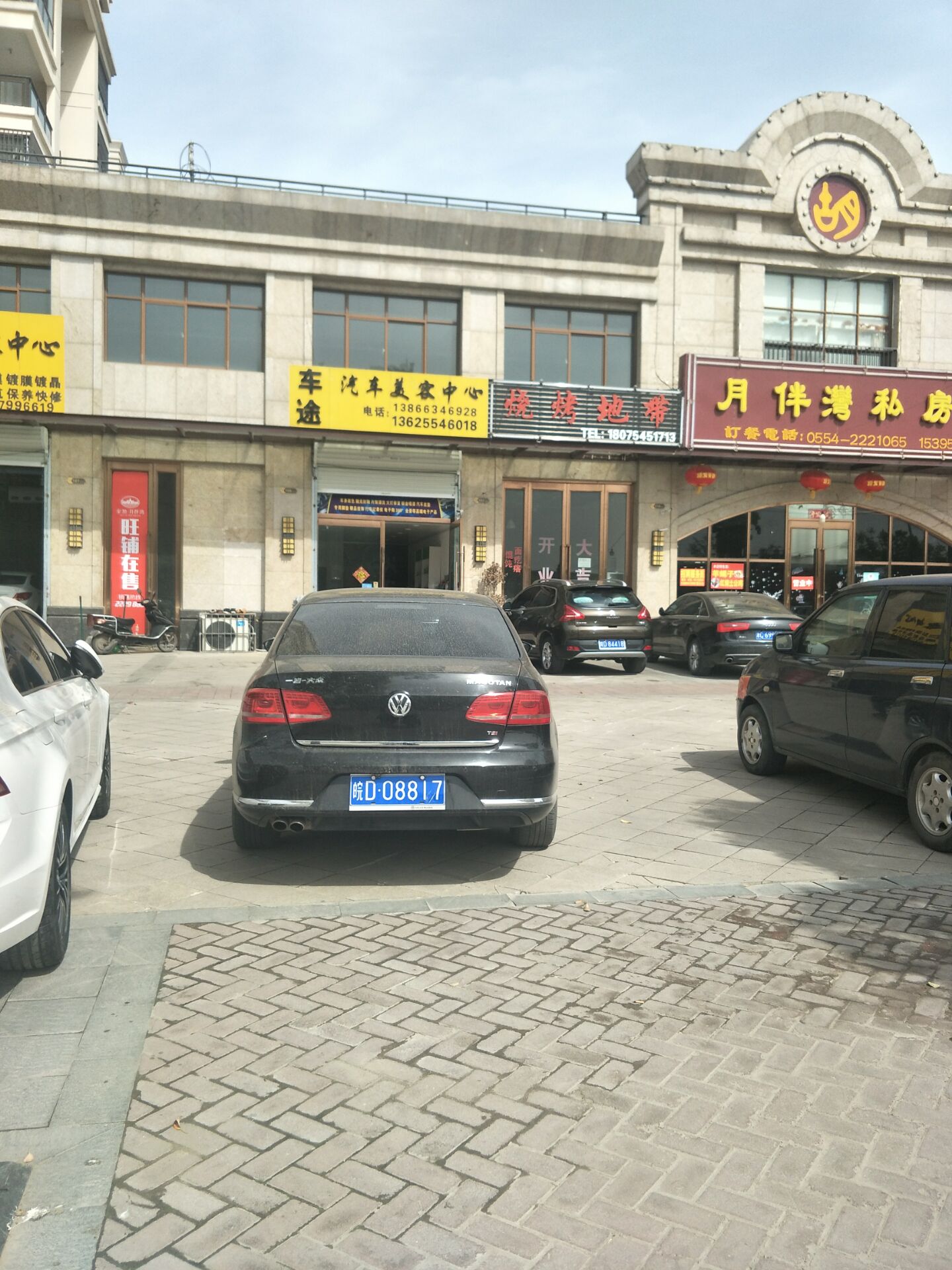 金地月伴湾一楼沿街商铺_6