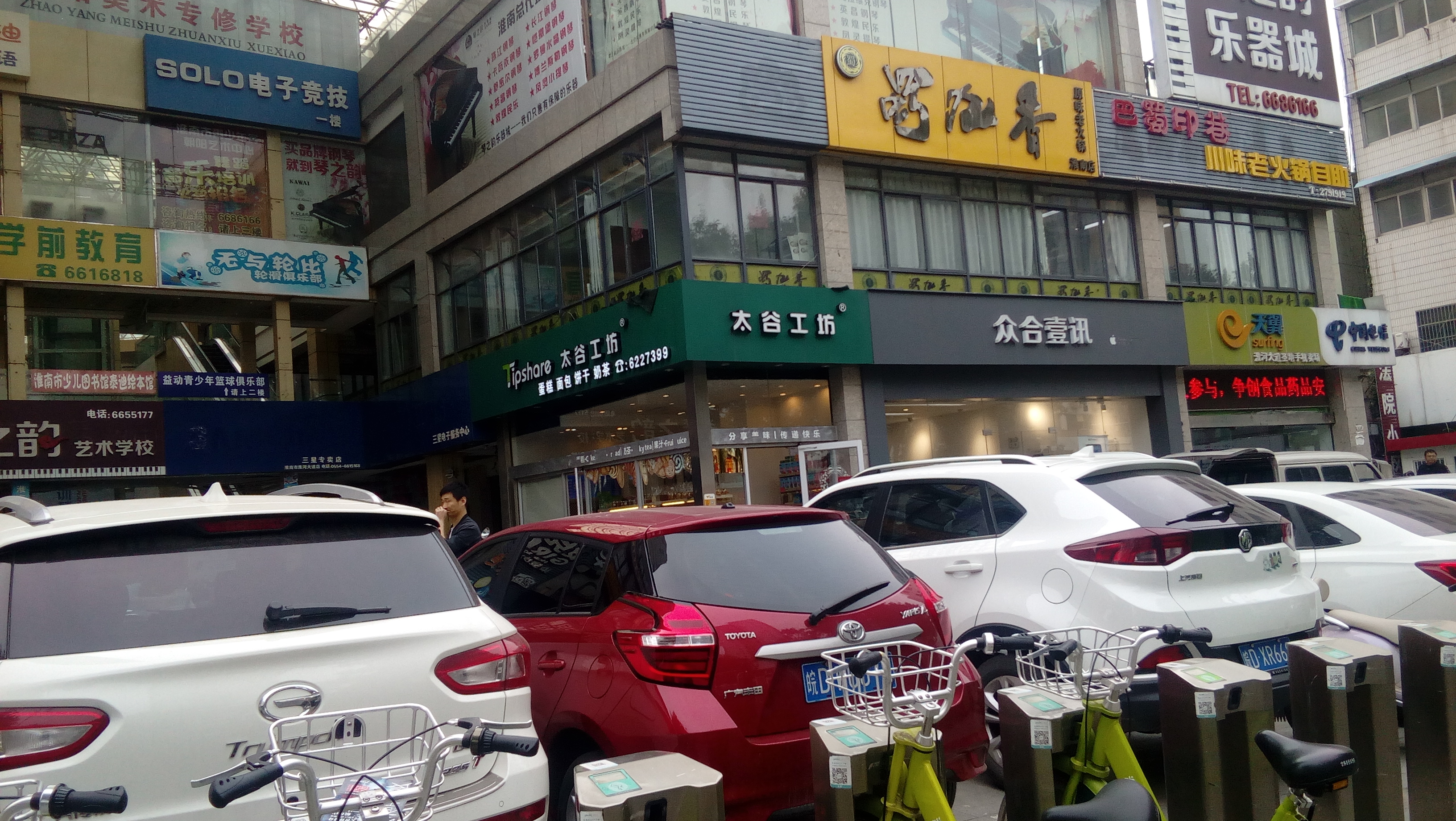 圣地数码广场 18平 临街旺铺 人流密集 简装交付_5