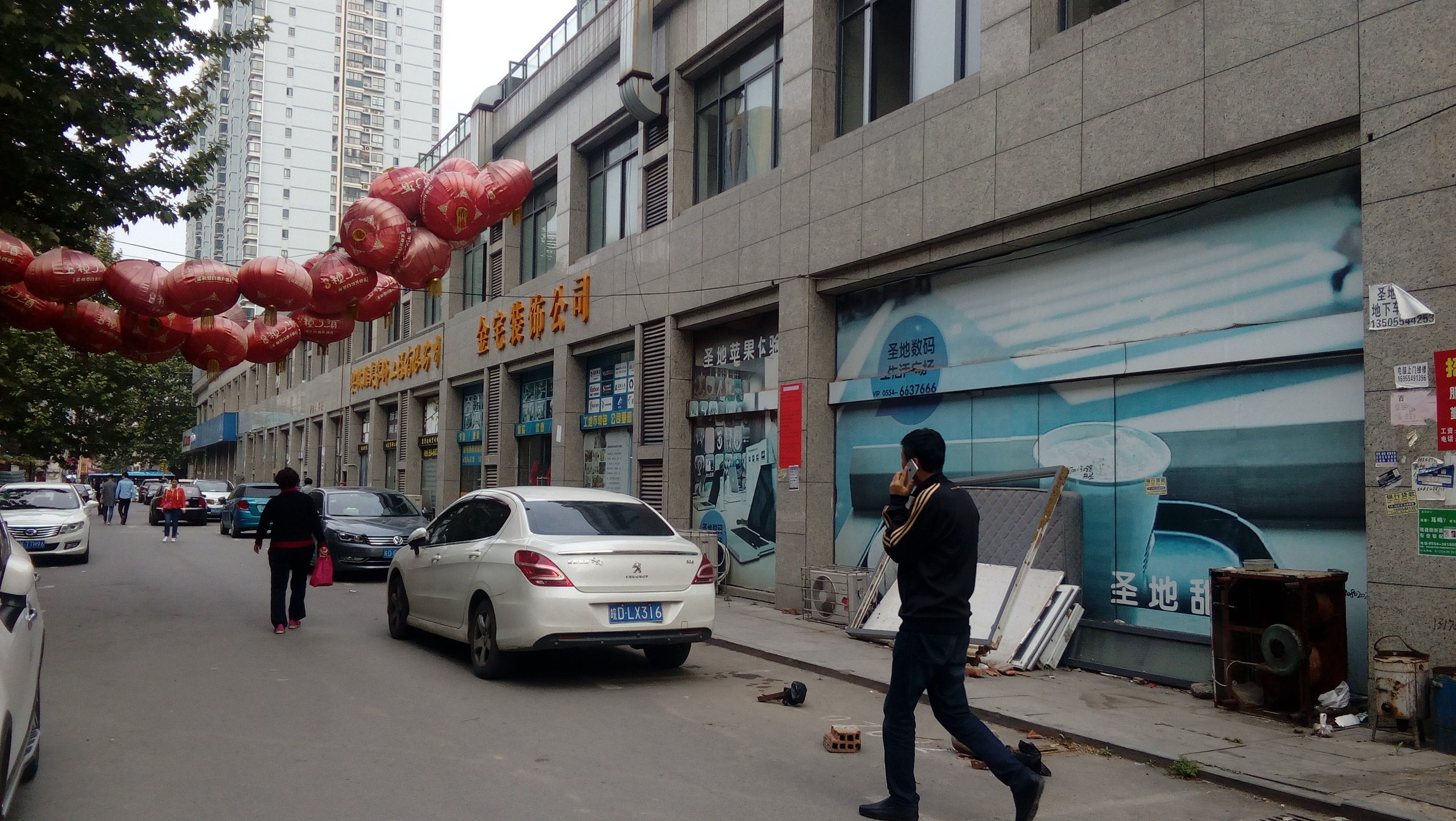 圣地数码广场 18平 临街旺铺 人流密集 简装交付_7