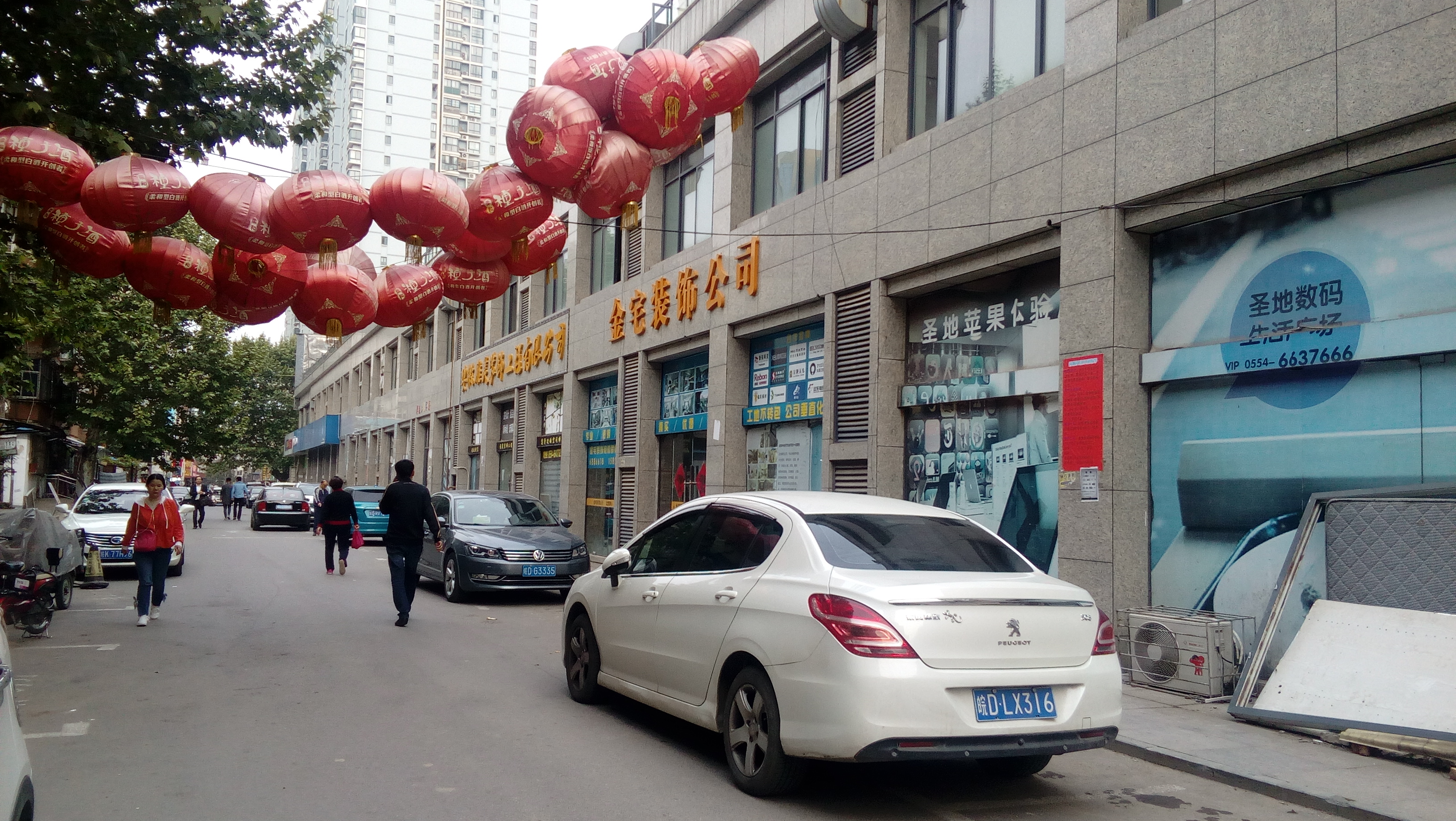 圣地数码广场 18平 临街旺铺 人流密集 简装交付_9