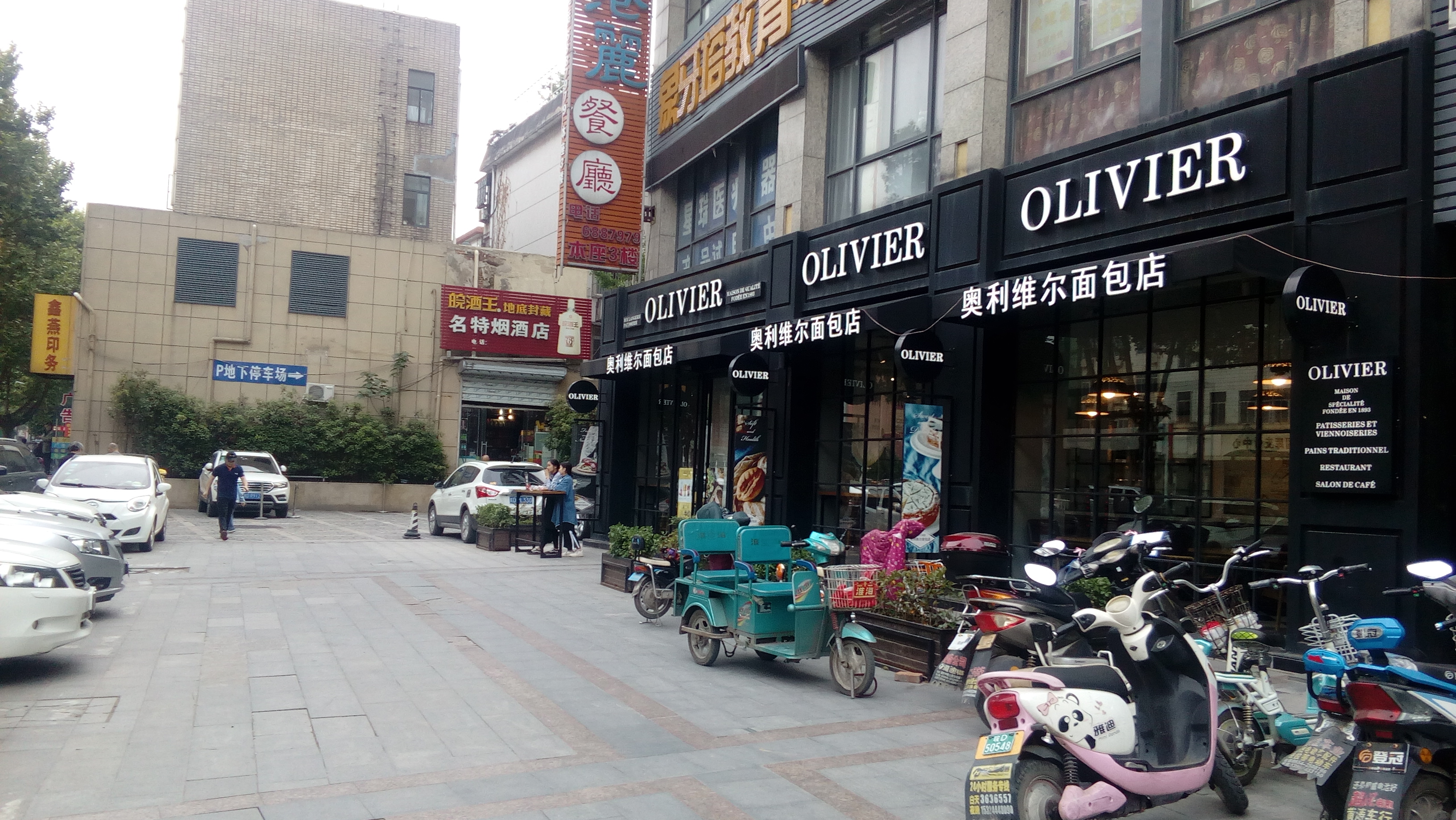圣地数码广场 11平 临街旺铺 人流密集_4