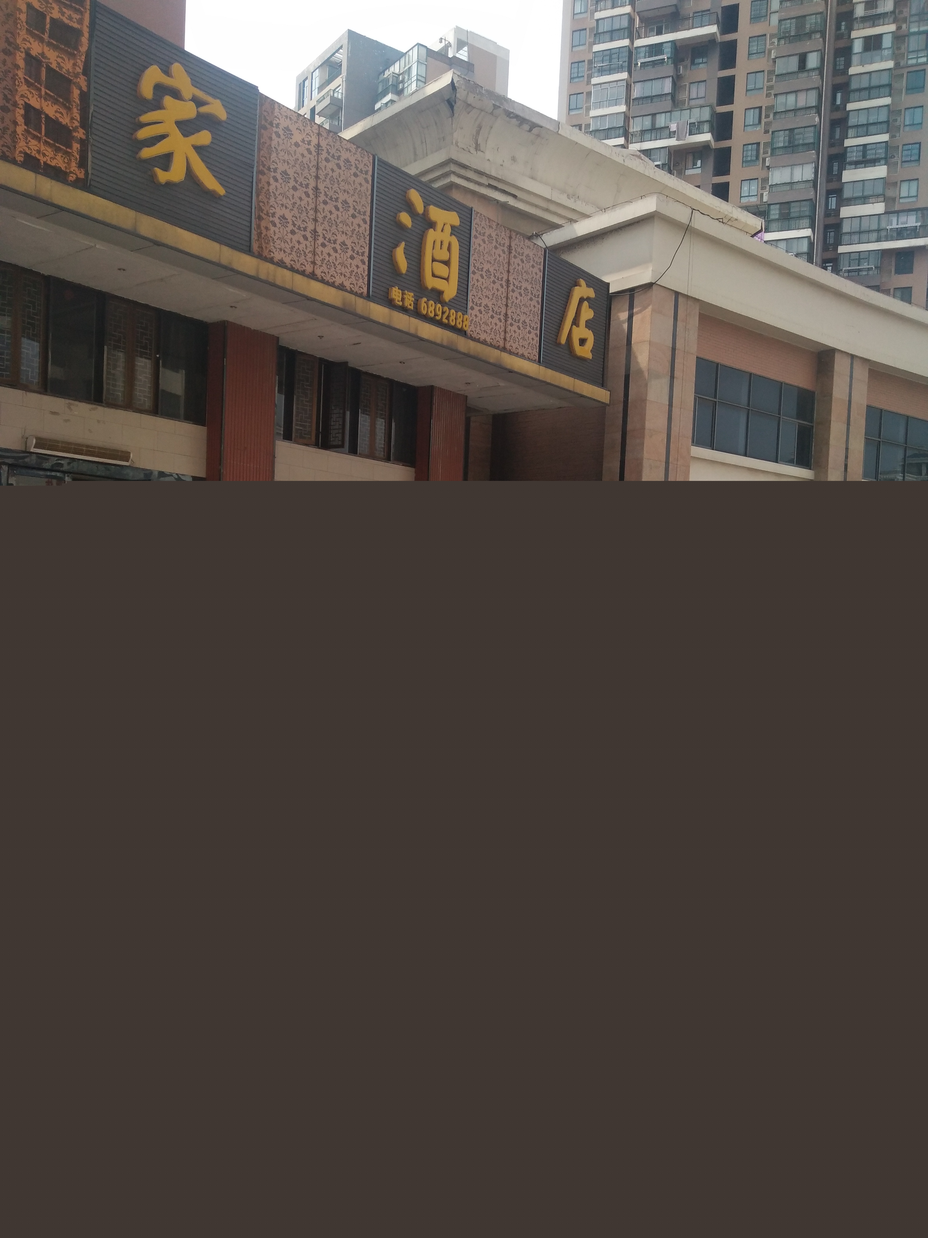 银鹭万树城 374平 临街旺铺人流密集 低楼层毛坯_5