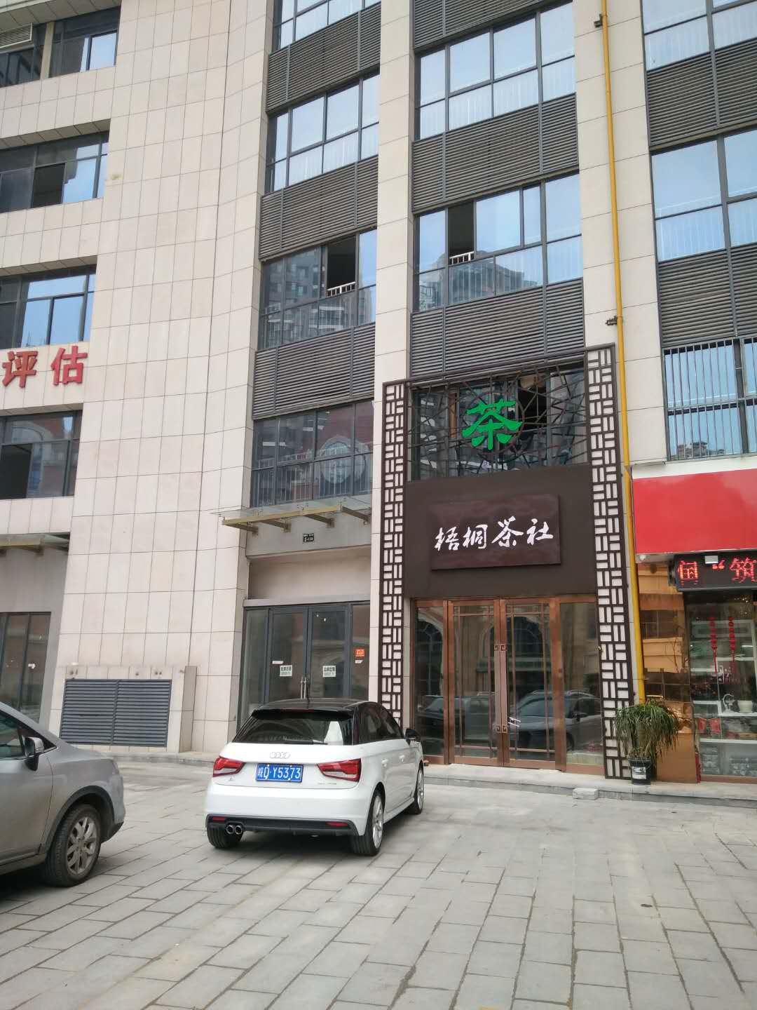 银鹭万树城 374平 临街旺铺人流密集 低楼层毛坯_12