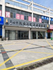 凤凰花园 230平 优质地段商铺 简装 交通便利