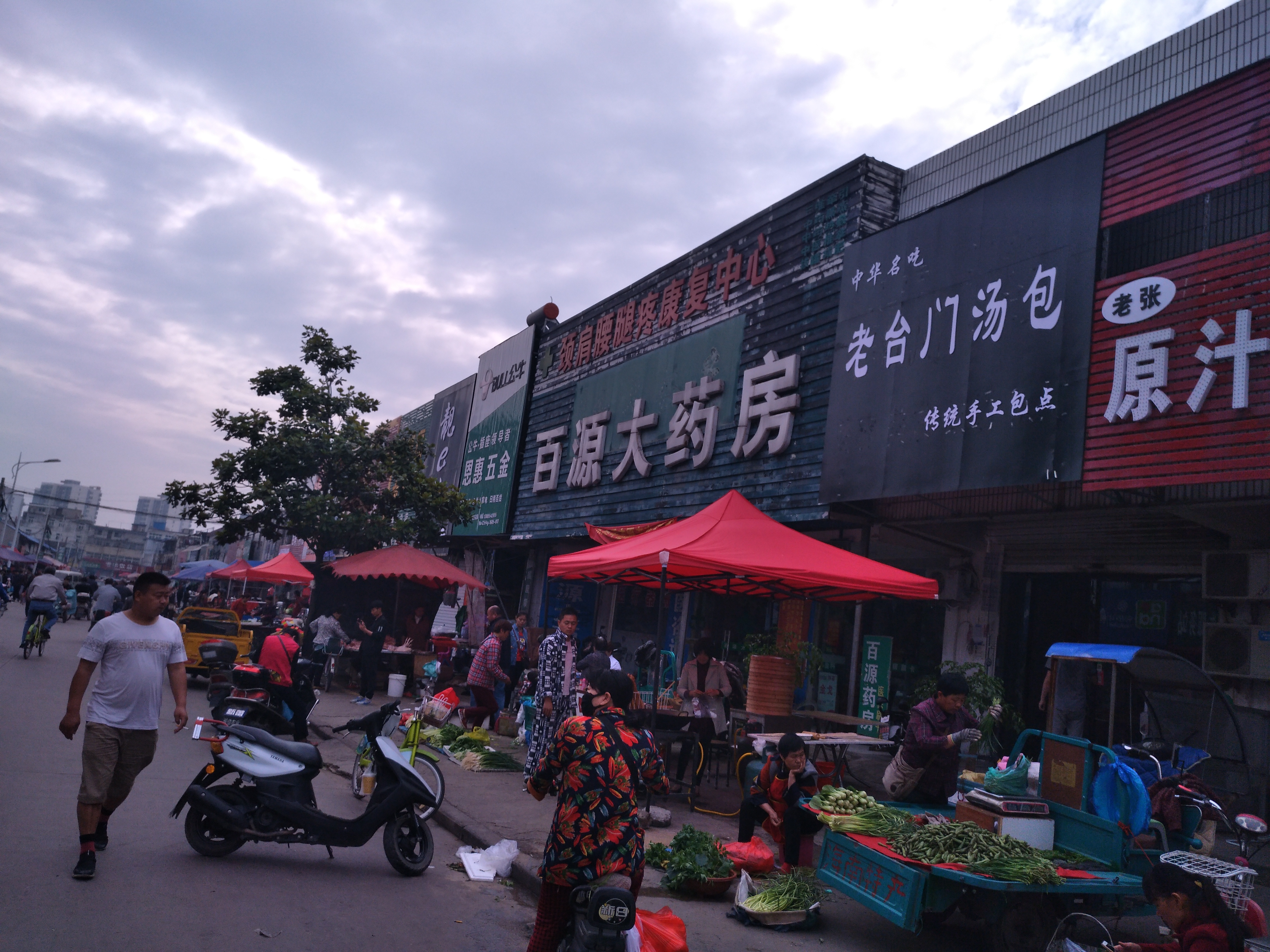 百花园旺铺出售_3