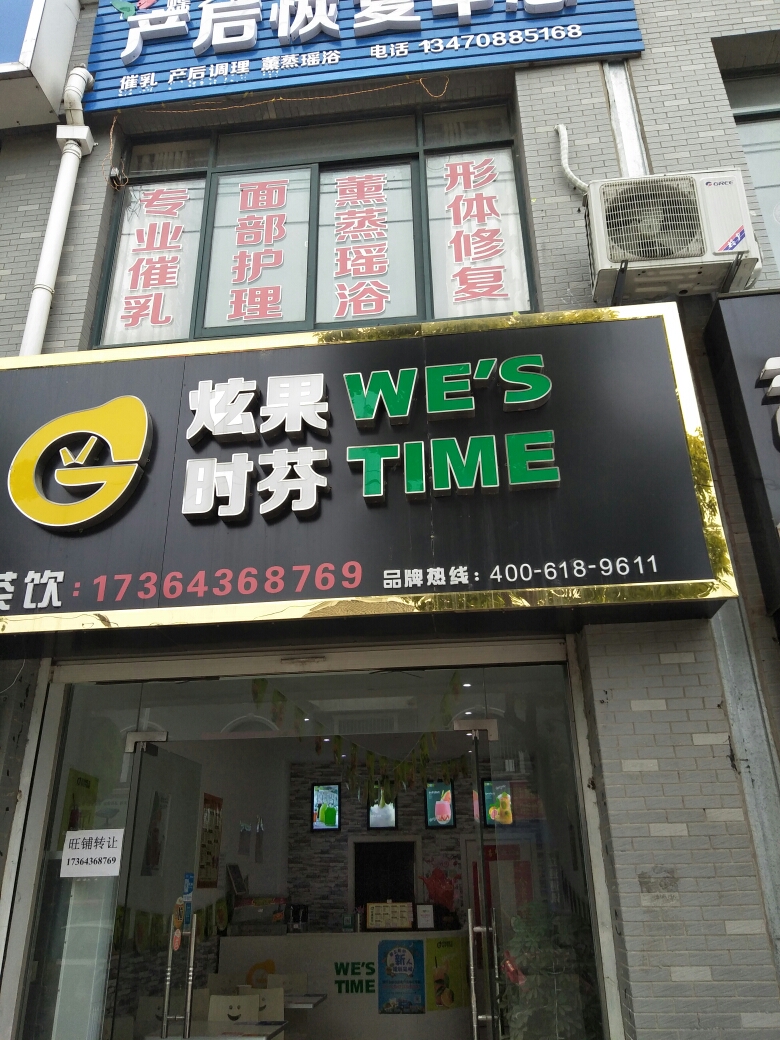 现代汉城C区 144平临街旺铺 优质地段 人流密集_2