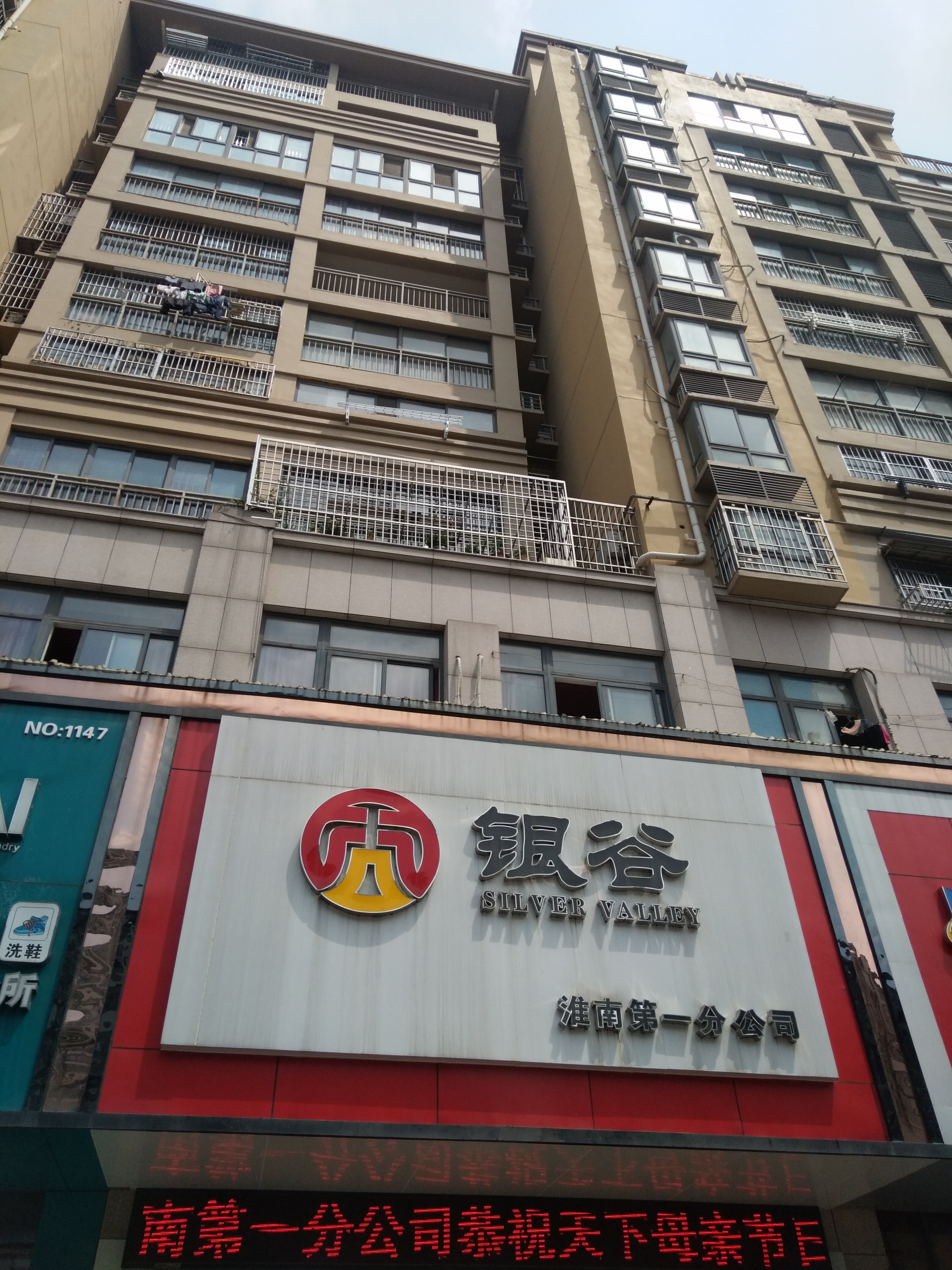 罗马广场临街铺面诚意出售_4