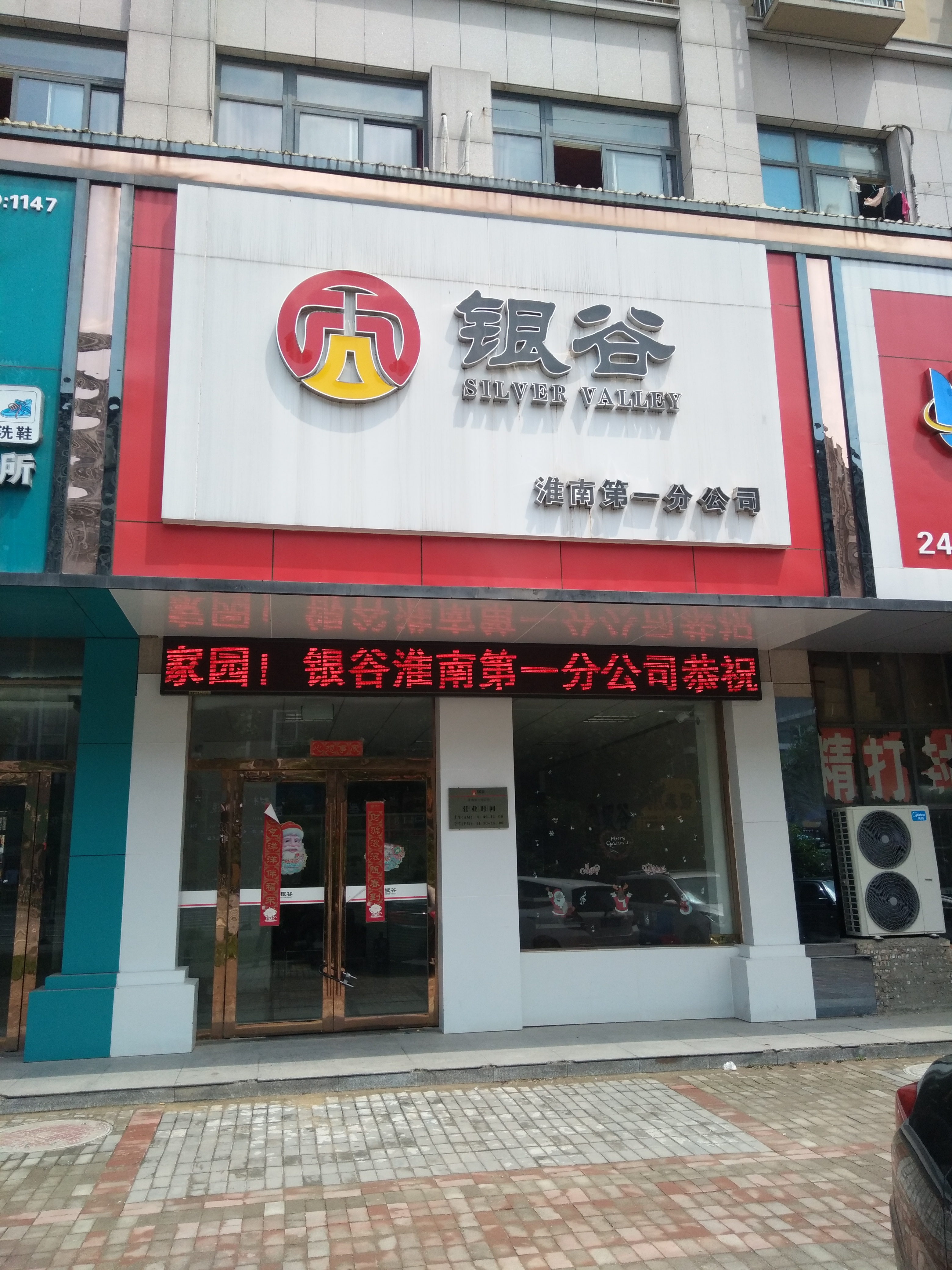 罗马广场临街铺面诚意出售_5
