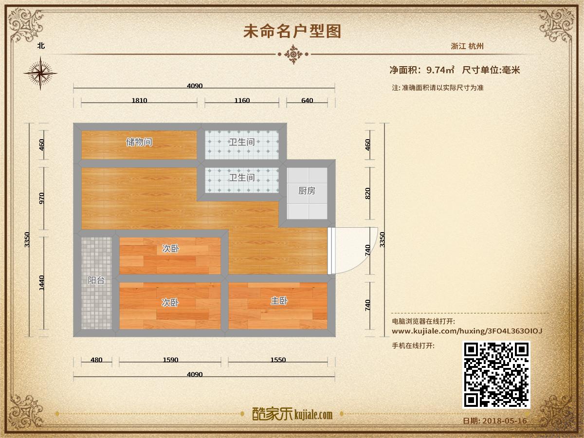 基建楼三室二厅普通装修，公园南门对面，均价低，楼层好，淮师附小学区房_9
