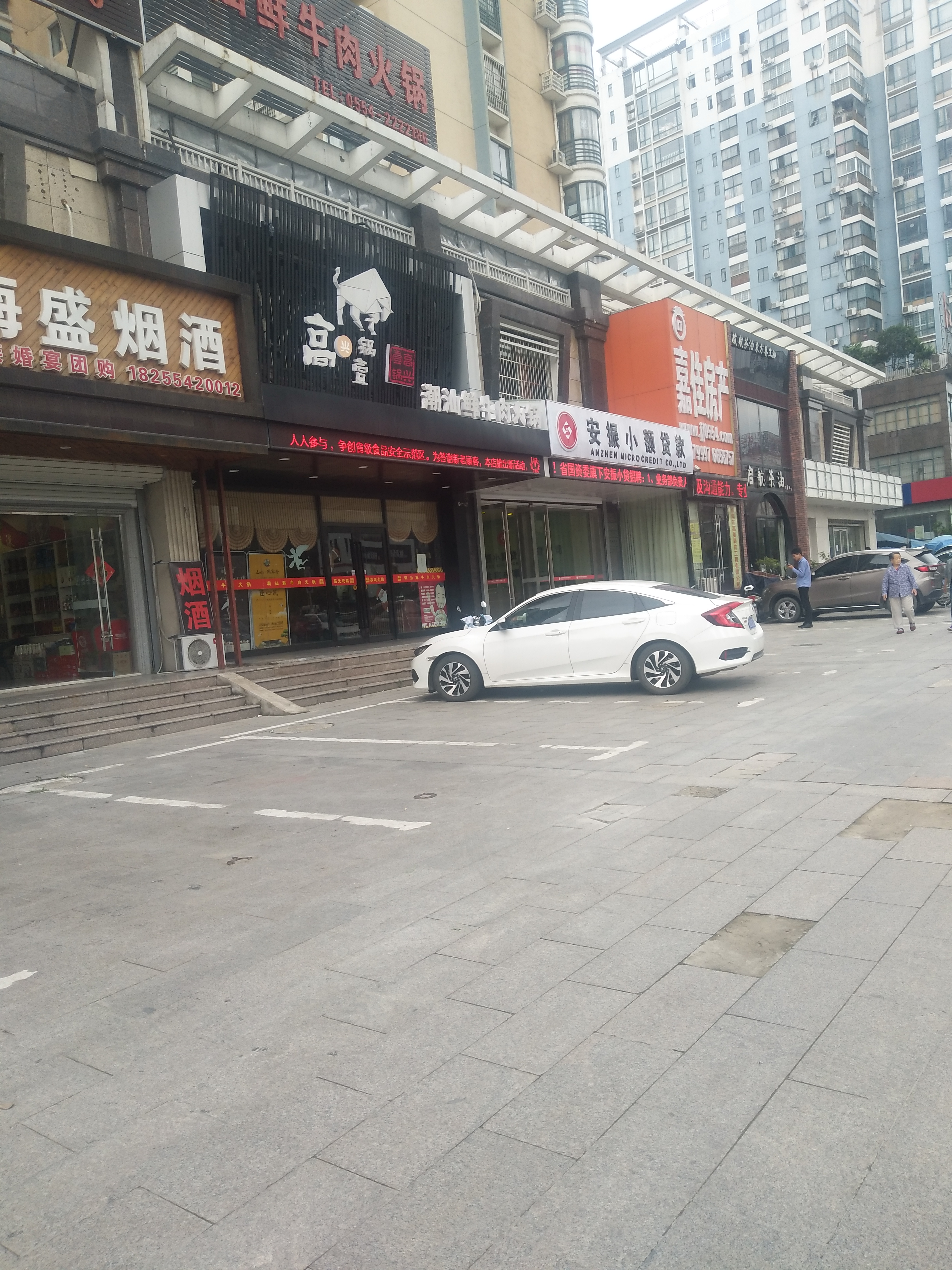 广场景苑 268平 南向精装旺铺 临街人流密集_3