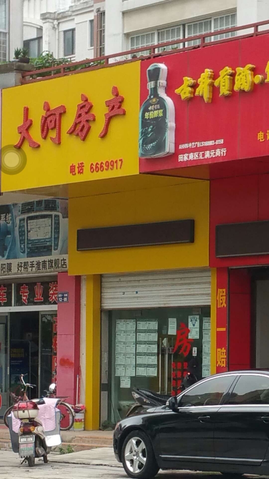 银鹭万树城 33平 临街旺铺 简装 优质地段_11