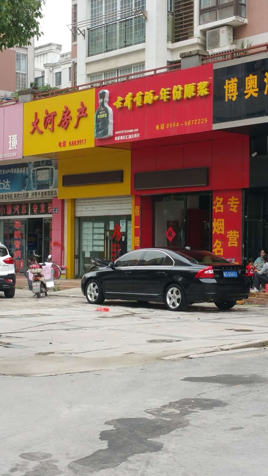 银鹭万树城 33平 临街旺铺 简装 优质地段_7