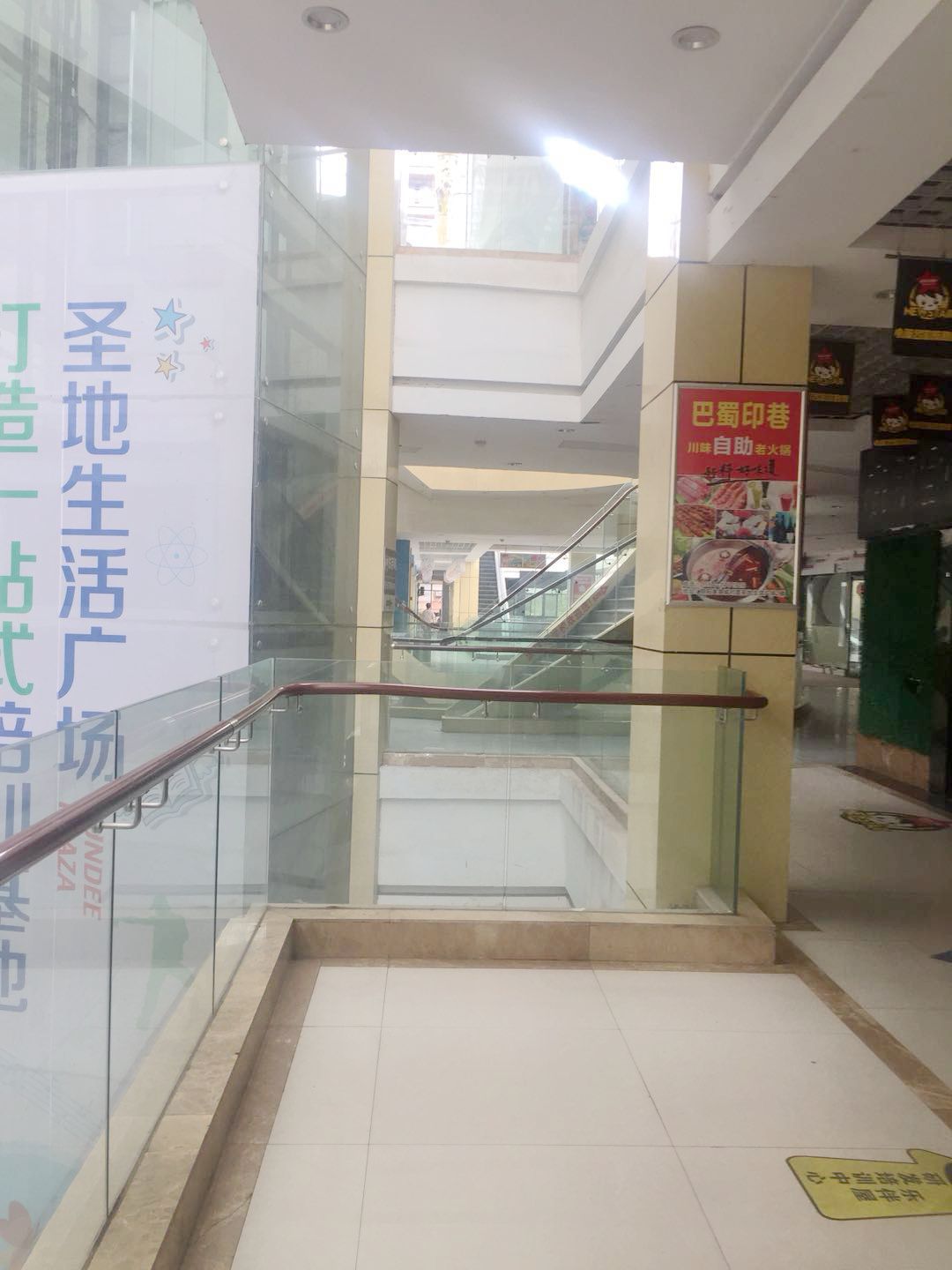 圣地数码广场 23平 优质地段商铺 简装可租可售_4