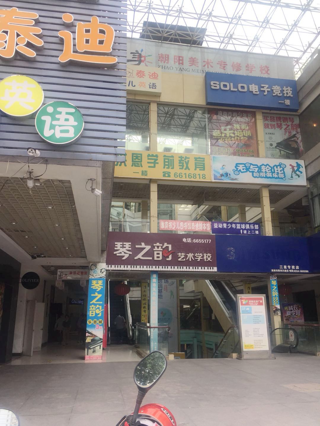 圣地数码广场 23平 优质地段商铺 简装可租可售_8