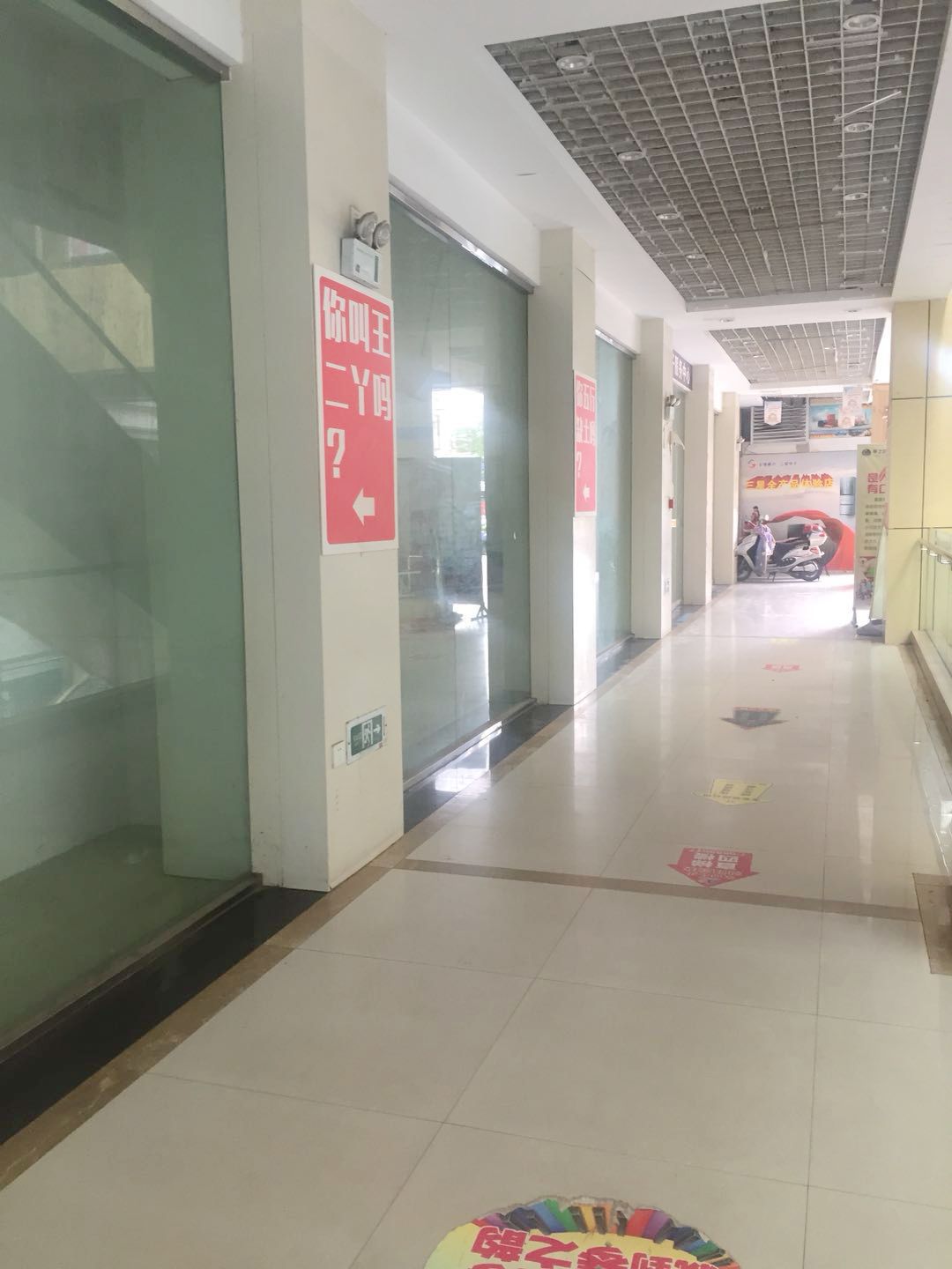圣地数码广场 23平 优质地段商铺 简装可租可售_3