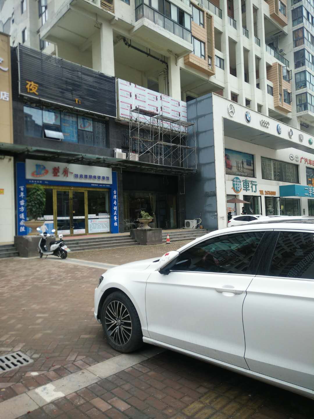 淮河新城二期 210平 沿街商铺 精装 急抛 单价10000元/平_8