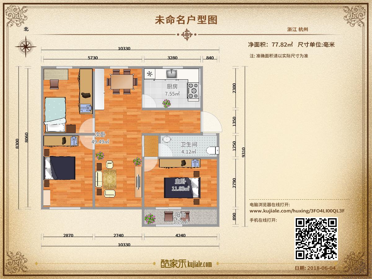 西湖花园C区 102平 南向三室二厅 免税高楼层_8
