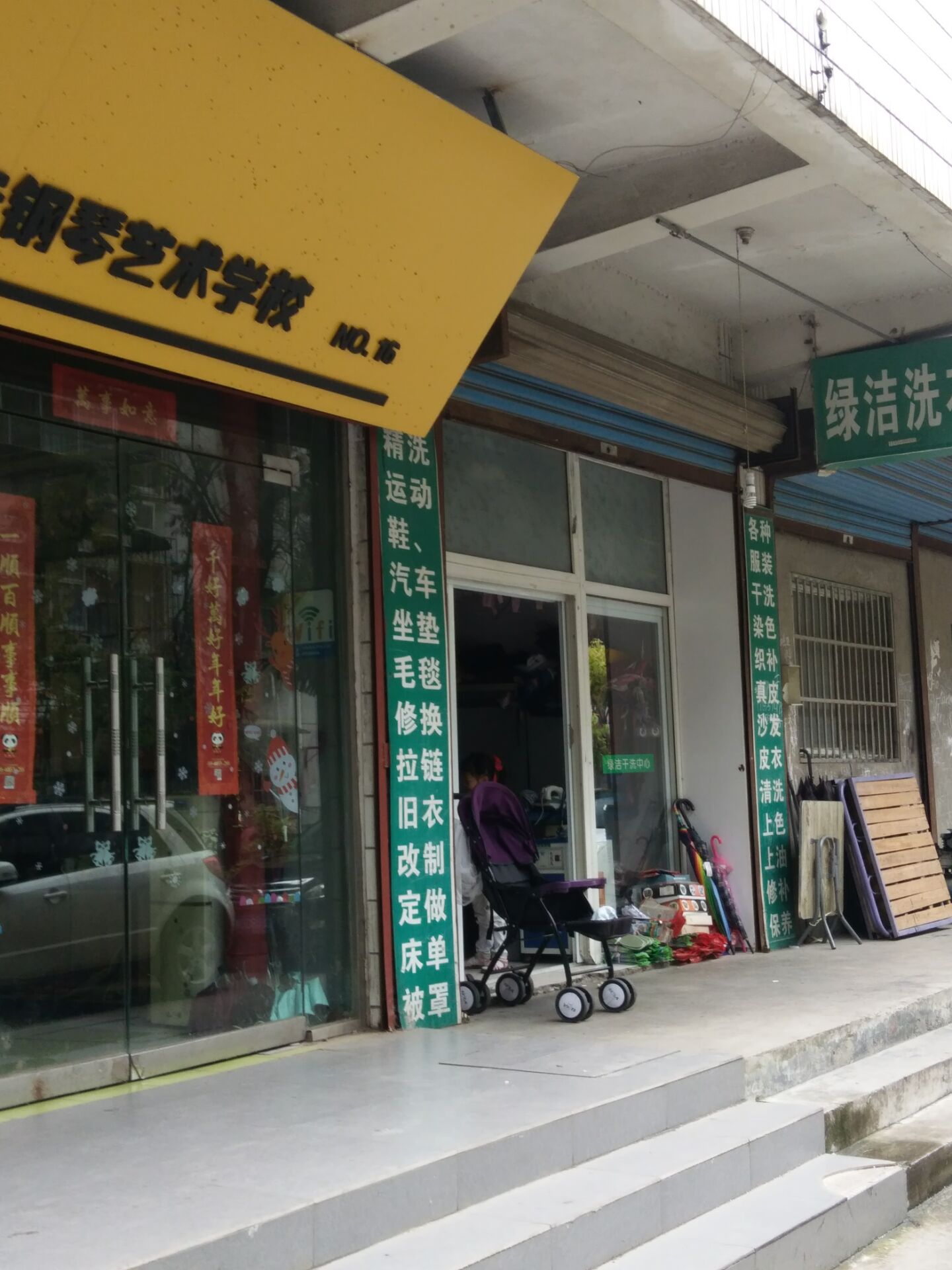 中山园 一楼临街商铺 出售_5