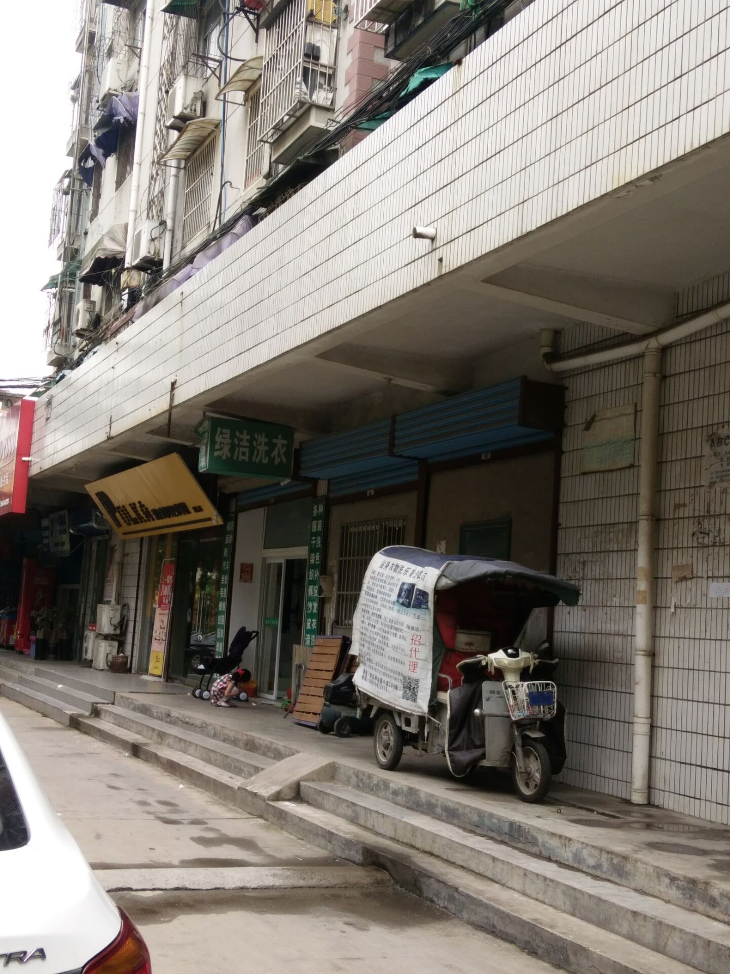 中山园 一楼临街商铺 出售_2