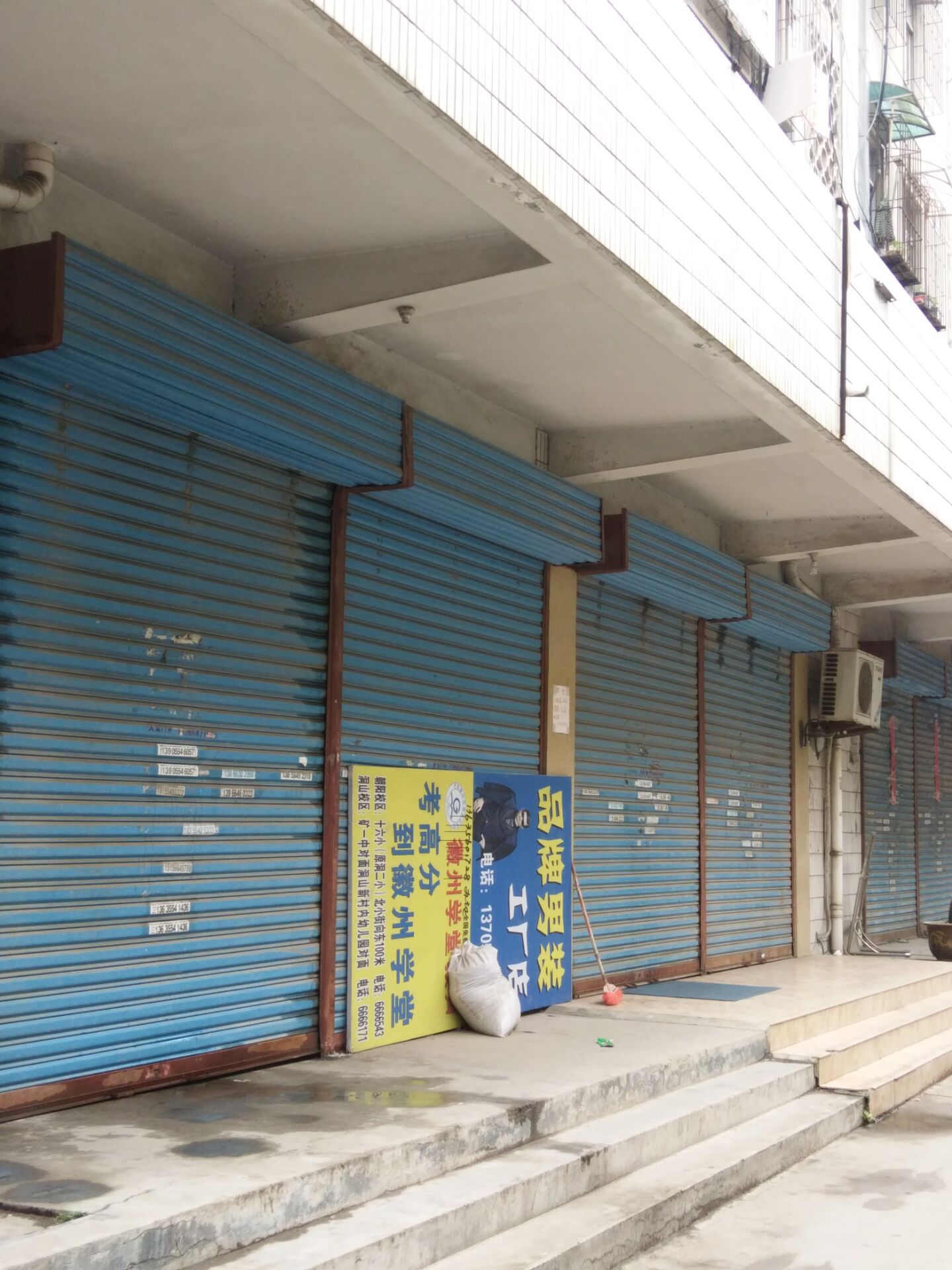 中山园 一楼临街商铺 出售_9