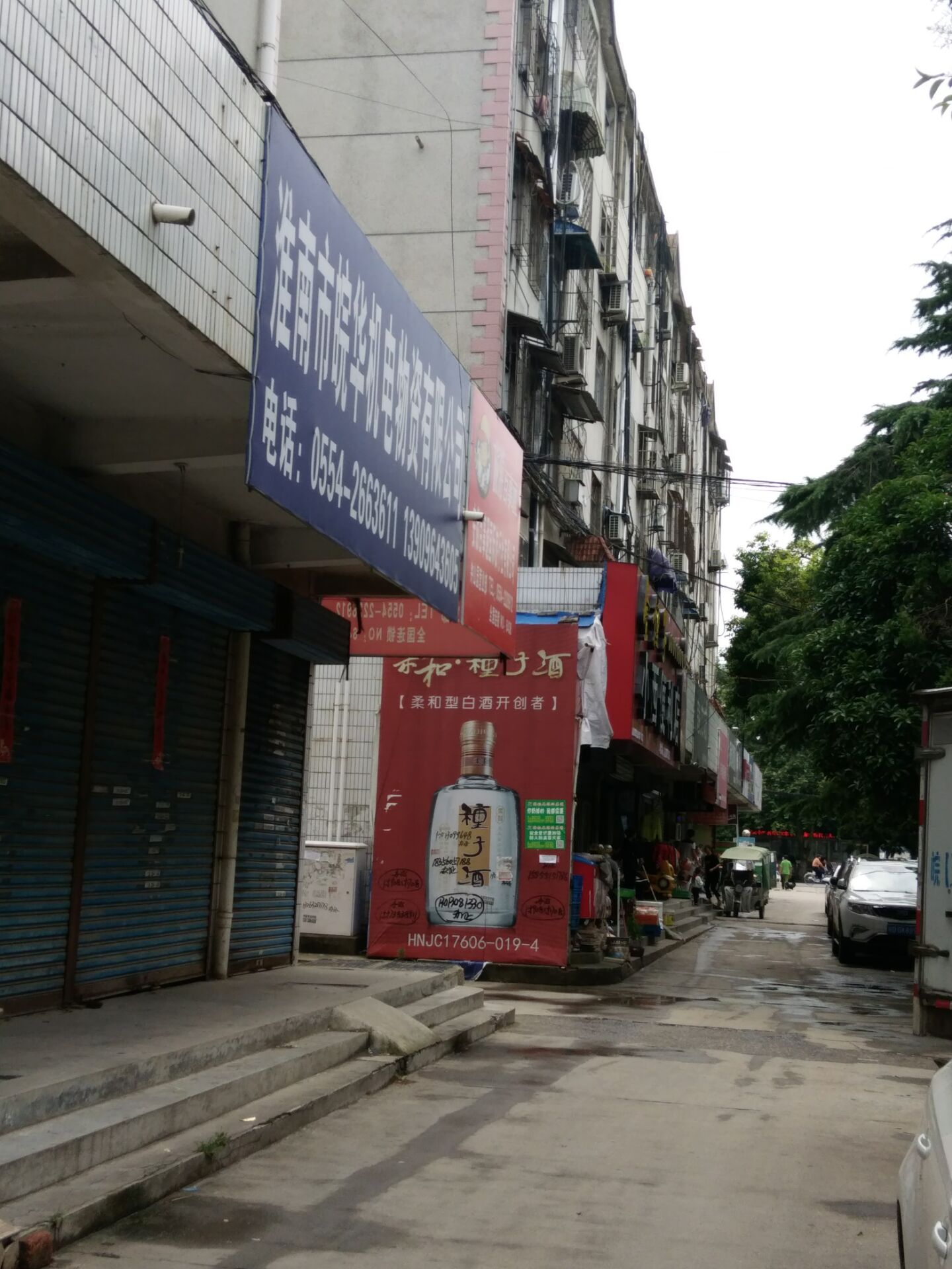 中山园  临街旺铺 诚心出售_6