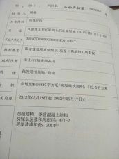 东湖新城 112平 临街旺铺 优质地段 人流密集 7142元/平