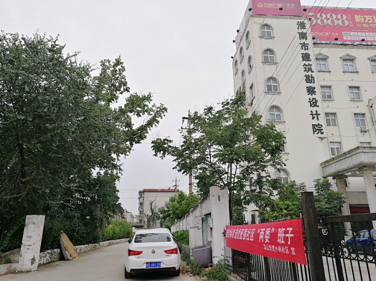急租煤炭局大院多层2楼学区房位置好_11