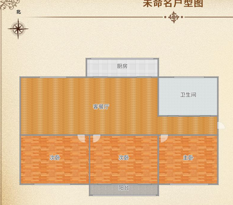 锦路小区 118平 南向大三居 学区房 免税 2616元/平_8