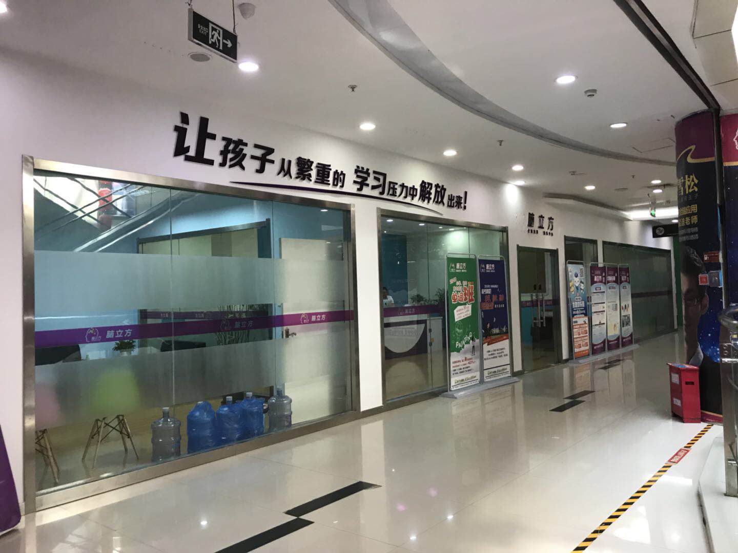 家乐福时代广场 23平临街旺铺 人流密集 商铺投资优选_7