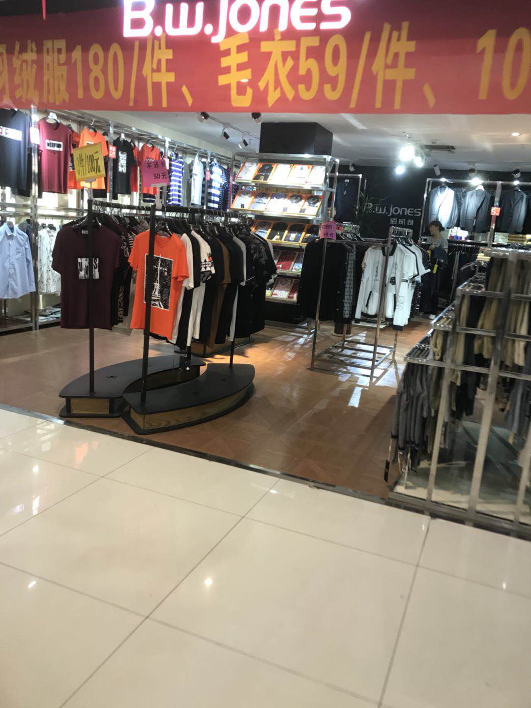 家乐福时代广场 23平临街旺铺 人流密集 商铺投资优选_4