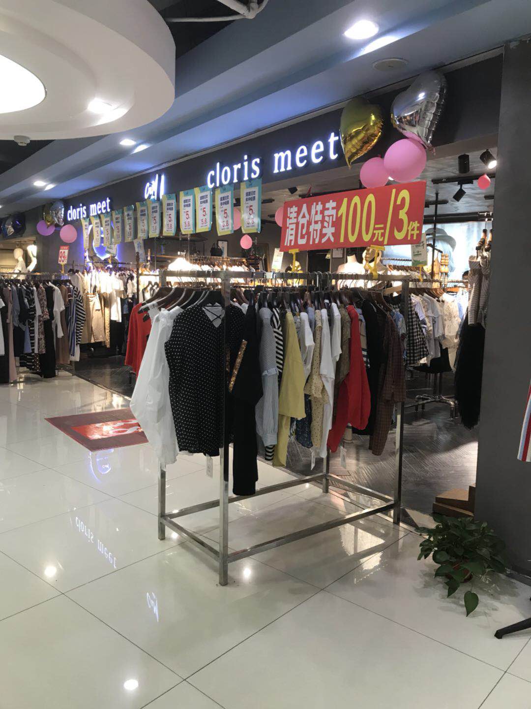 家乐福时代广场 23平临街旺铺 人流密集 商铺投资优选_5