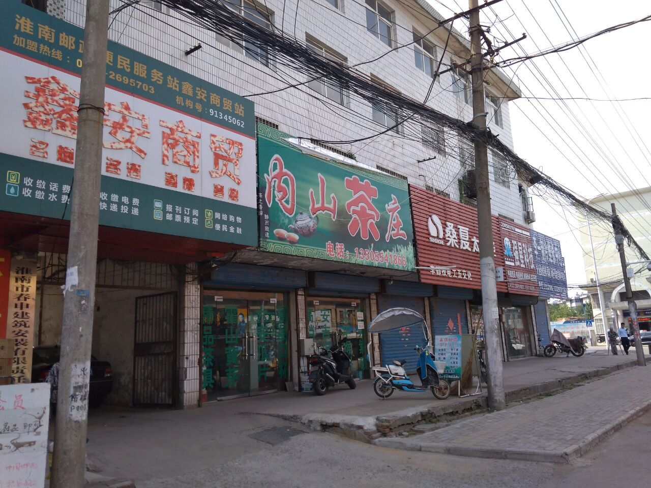 李一矿红旗楼商铺