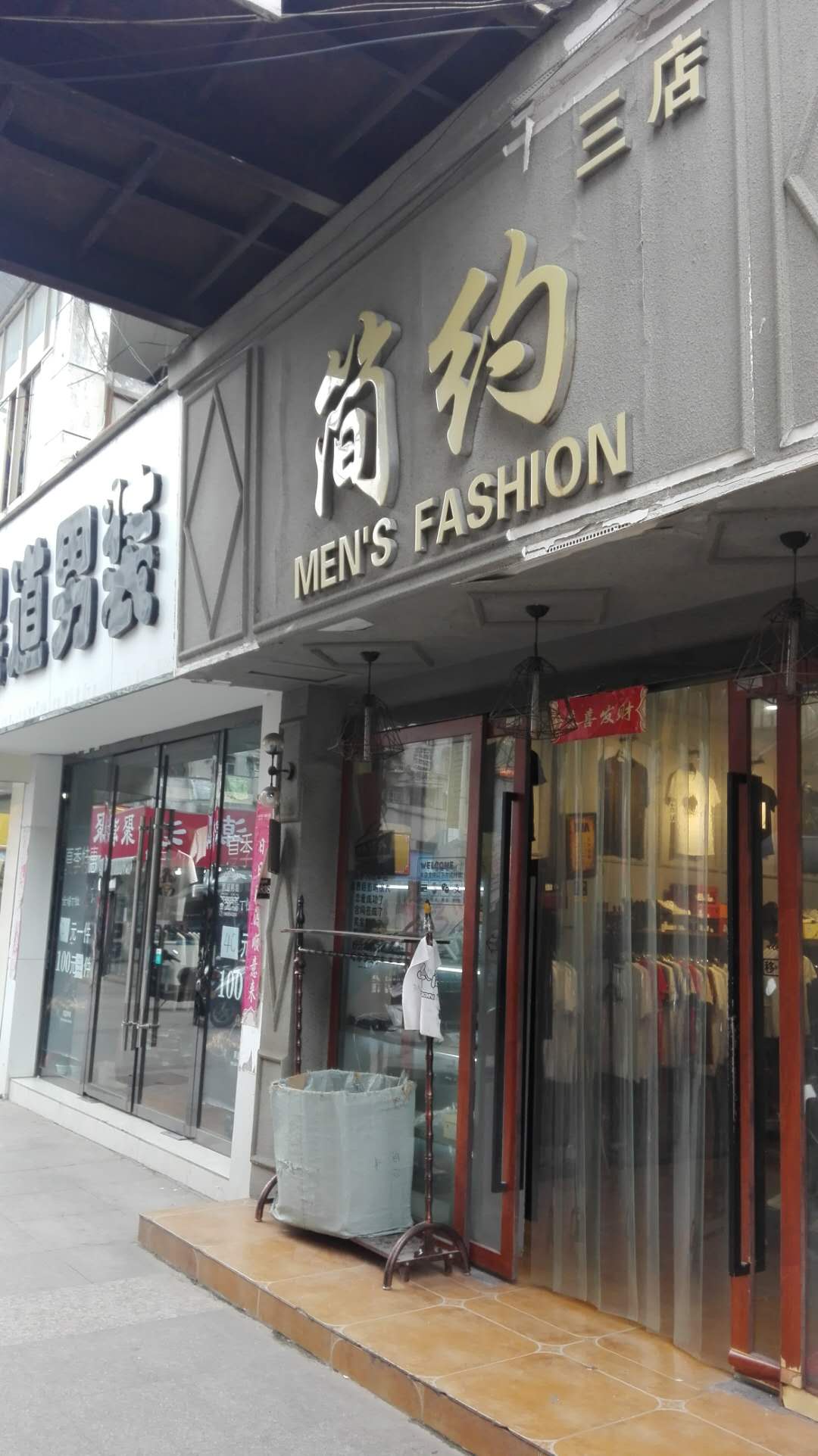 70平临街旺铺 中装交付 田家庵区稀缺单铺_4