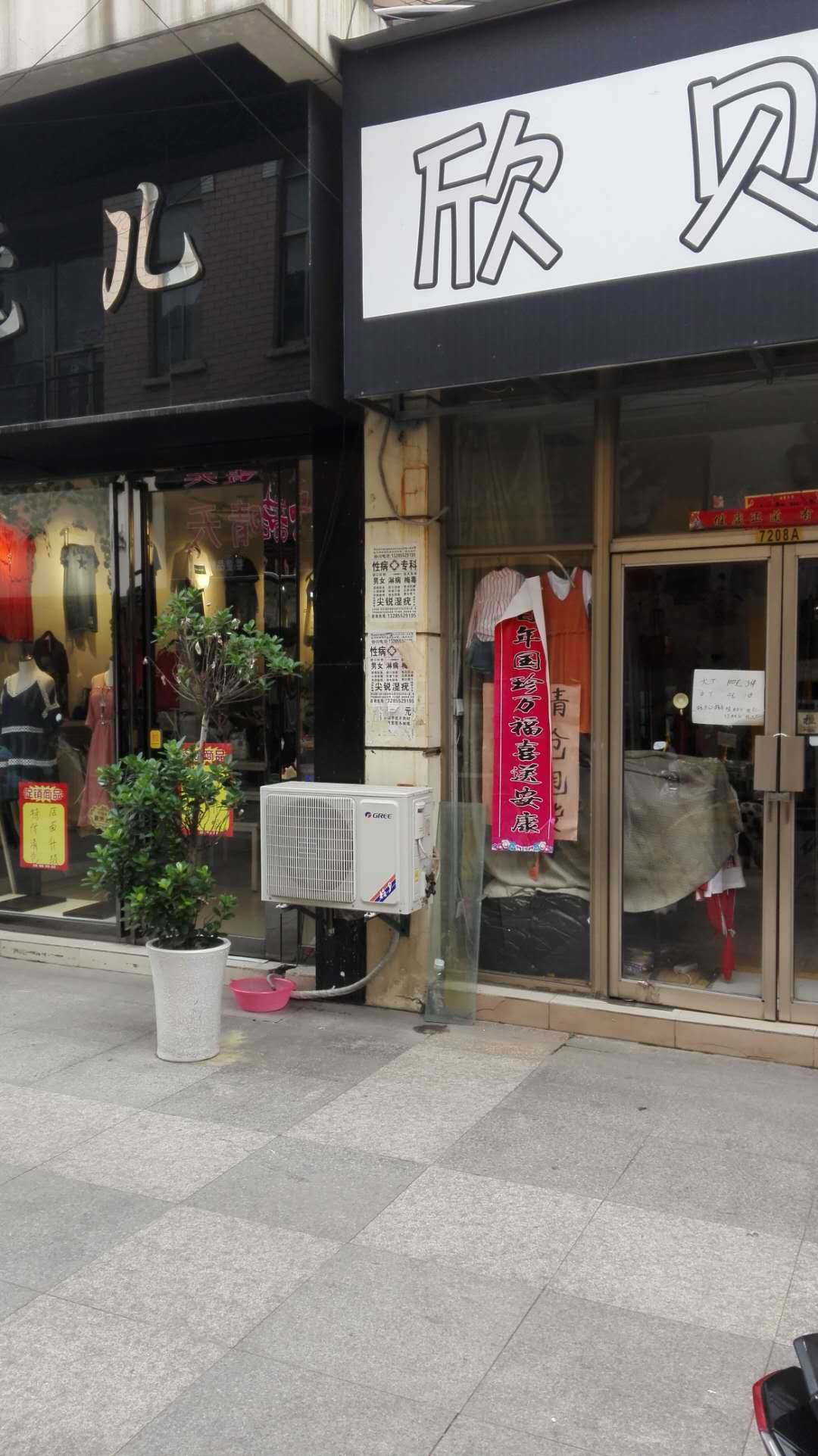 70平临街旺铺 中装交付 田家庵区稀缺单铺_3