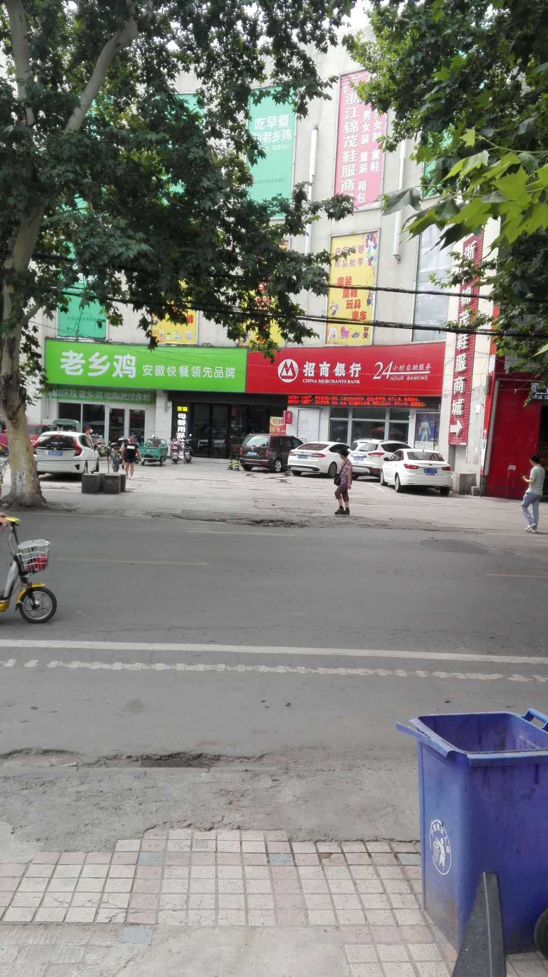 田区金太阳广场黄金地段商铺急售！！_7
