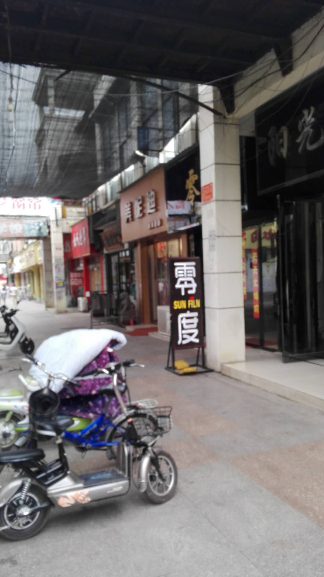 田家庵临街旺铺 90平 三铺打通 人流密集_3