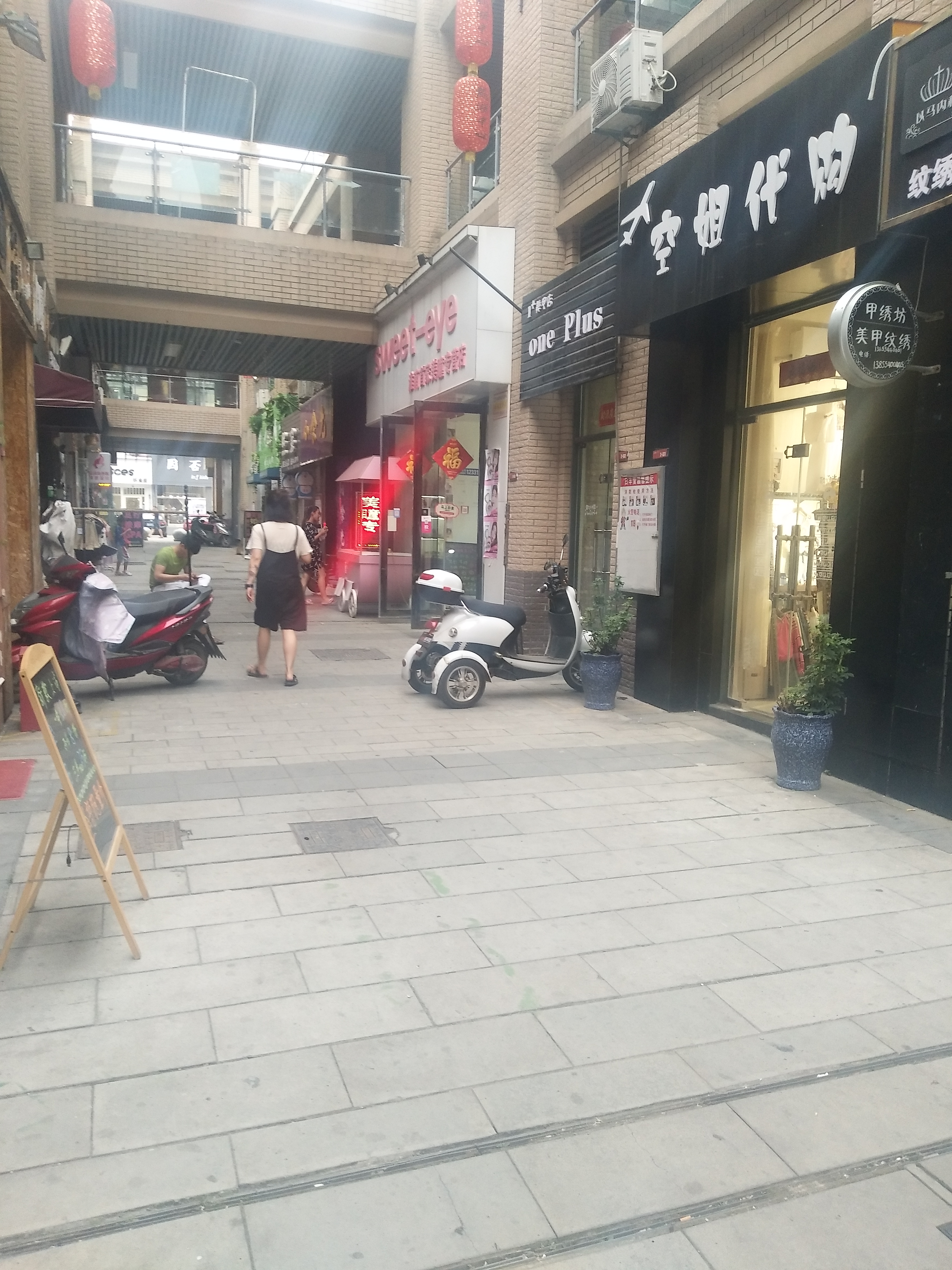 龙湖中心商铺_2